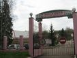 Без названия